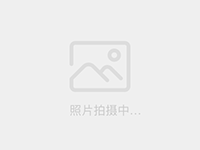 小型水库安全监测能力提升技术方案