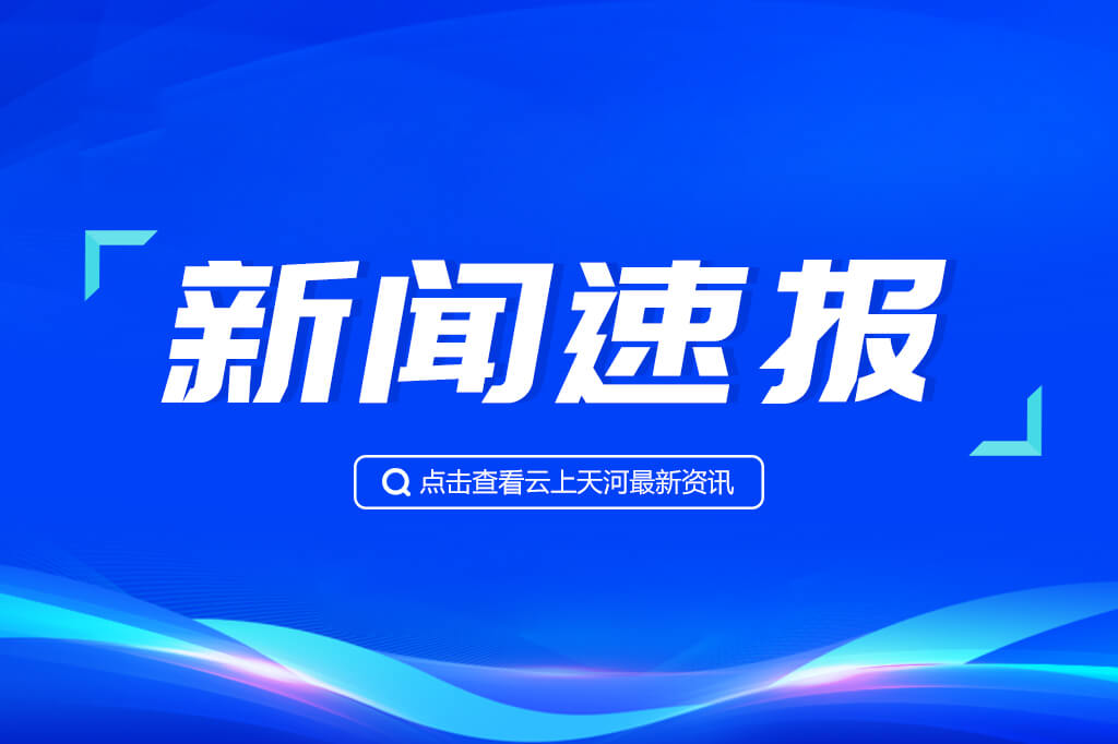 资讯 | 5万亿水利工程迎大爆发！中央预算水利工程管理办法正式发布并施行！